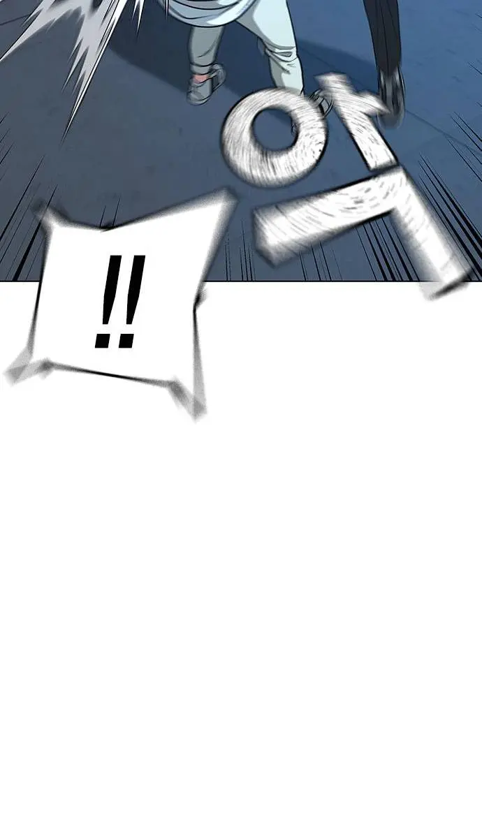 Reality Quest Chapter 22 Page 22