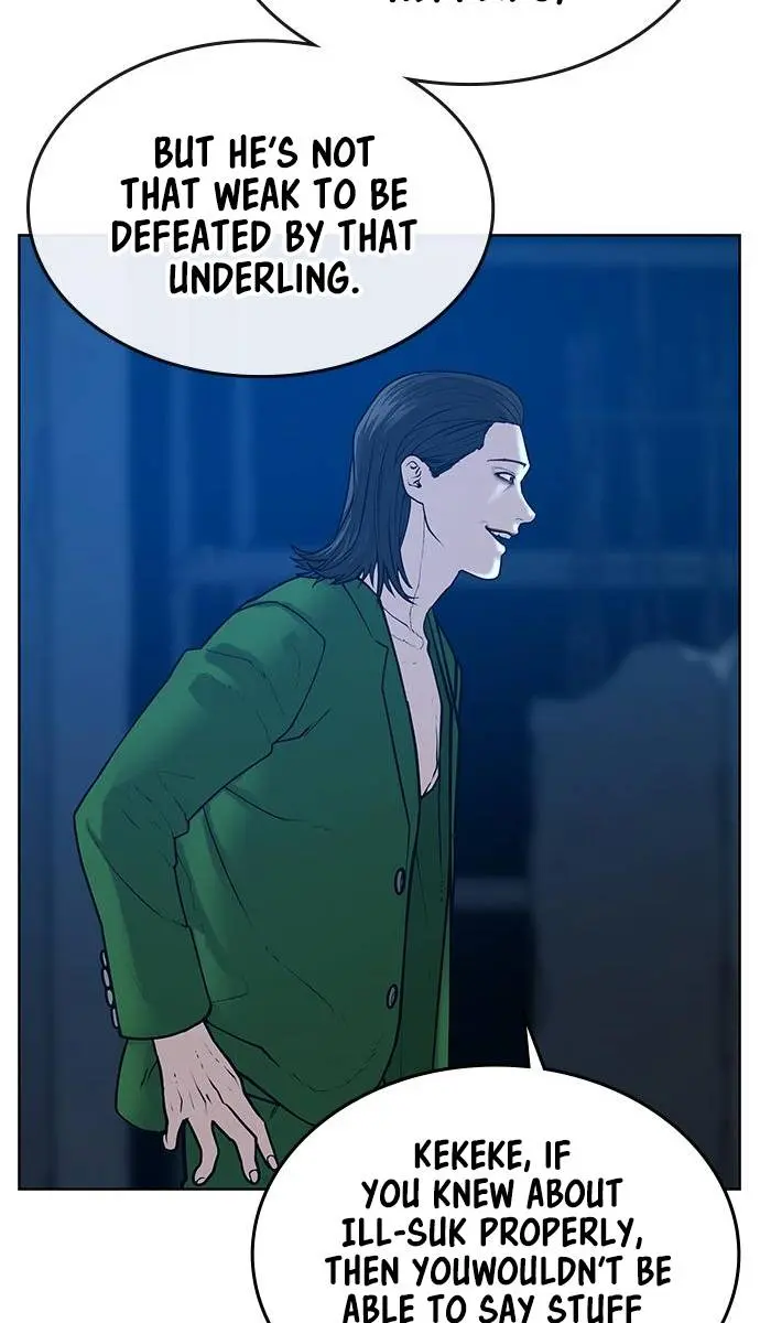Reality Quest Chapter 22 Page 74