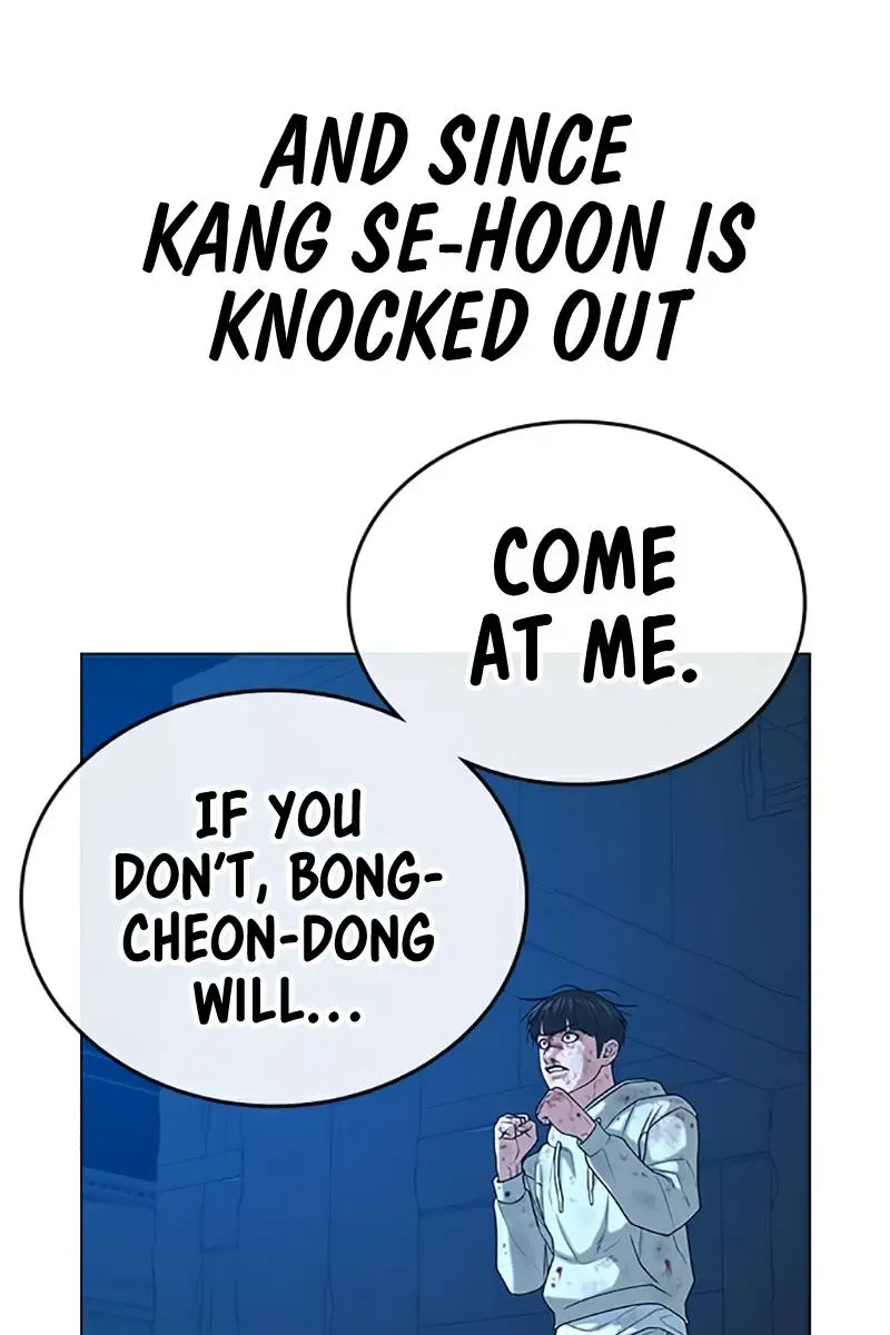 Reality Quest Chapter 24 Page 52