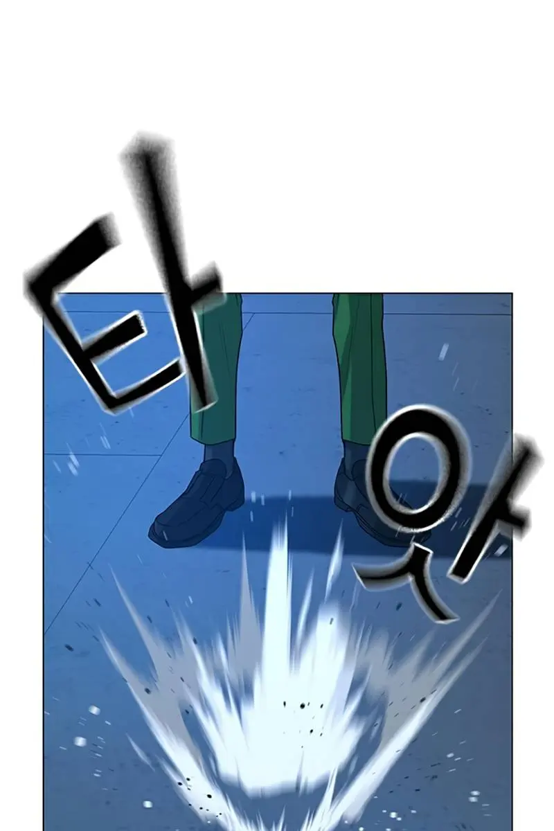 Reality Quest Chapter 24 Page 74