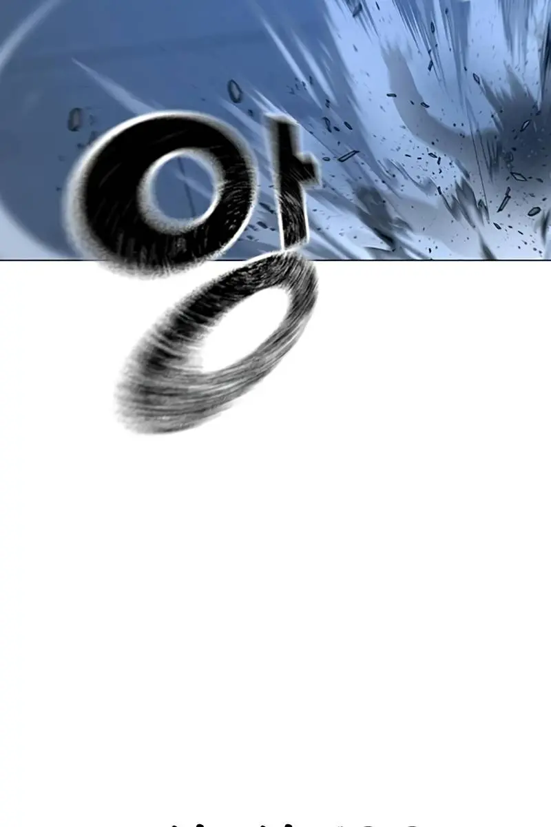 Reality Quest Chapter 24 Page 81
