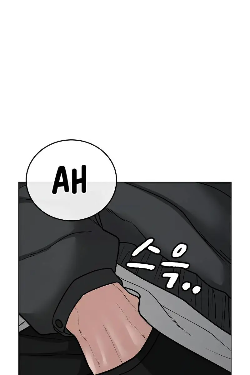Reality Quest Chapter 25 Page 107