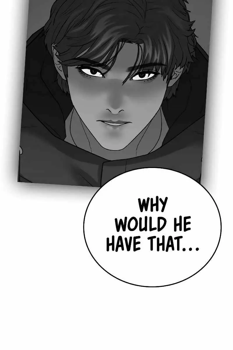 Reality Quest Chapter 27 Page 43
