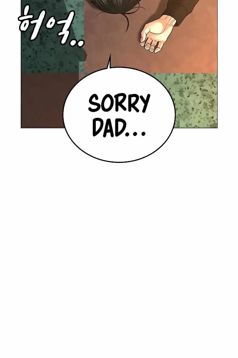 Reality Quest Chapter 27 Page 84