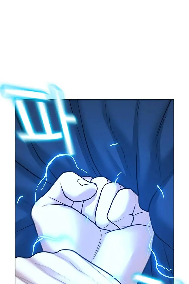 Reality Quest Chapter 29 Page 95