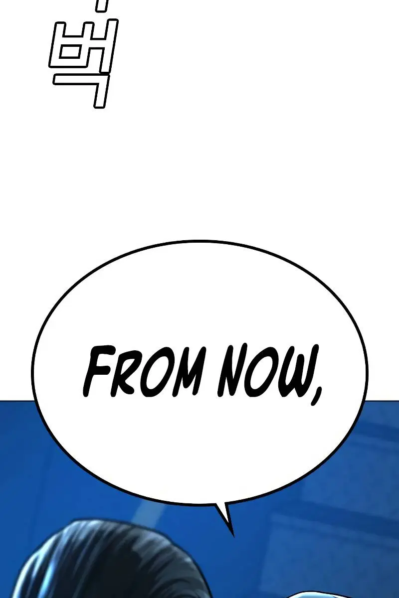 Reality Quest Chapter 29 Page 143