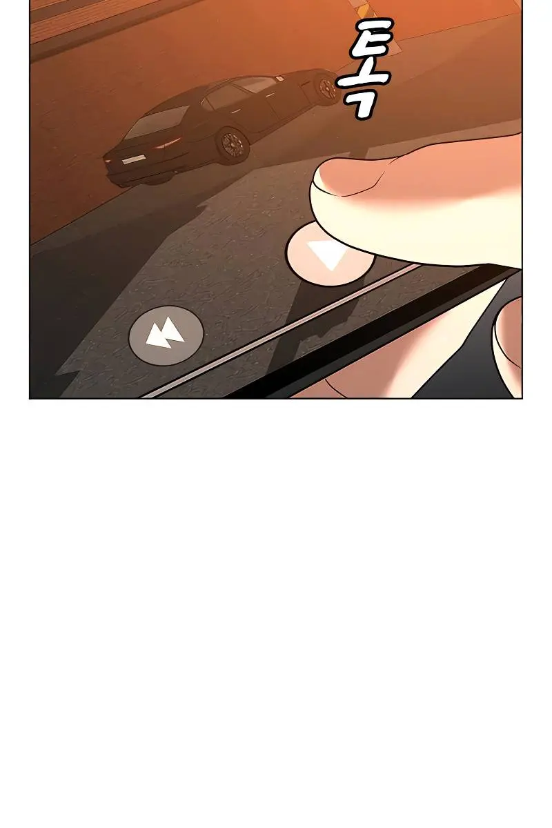 Reality Quest Chapter 30 Page 68