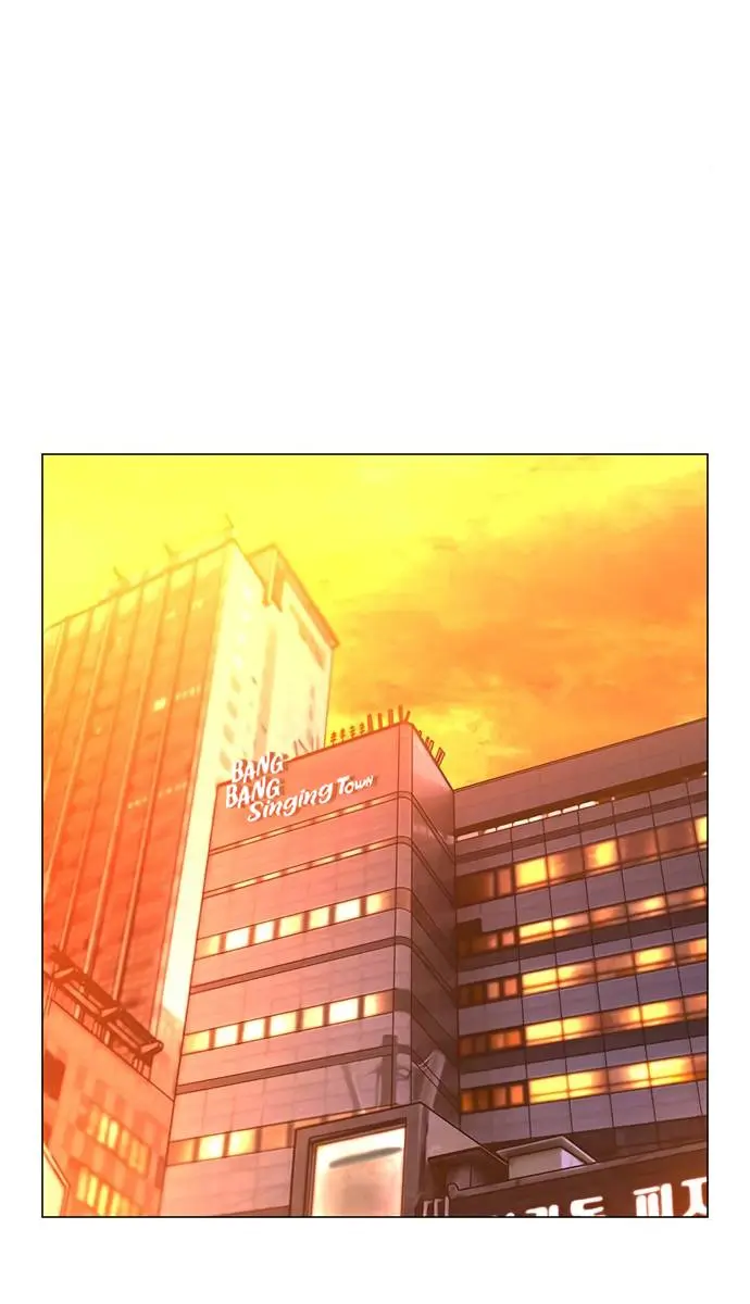 Reality Quest Chapter 32 Page 67