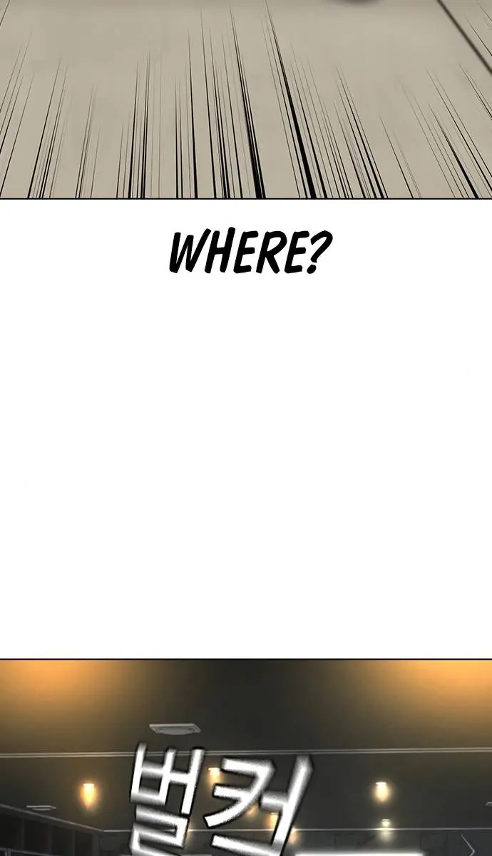 Reality Quest Chapter 32 Page 80