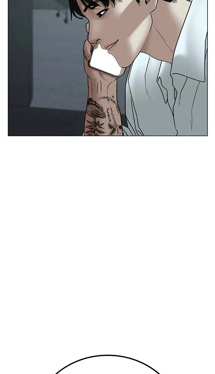 Reality Quest Chapter 32 Page 94