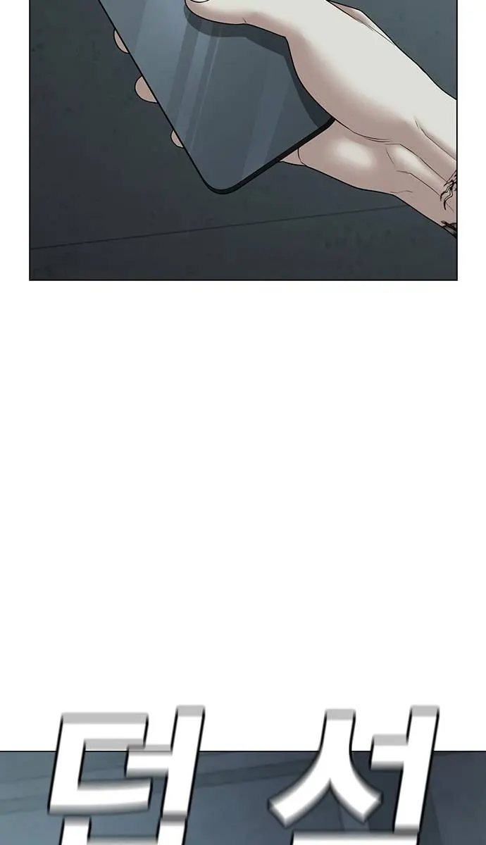 Reality Quest Chapter 32 Page 102