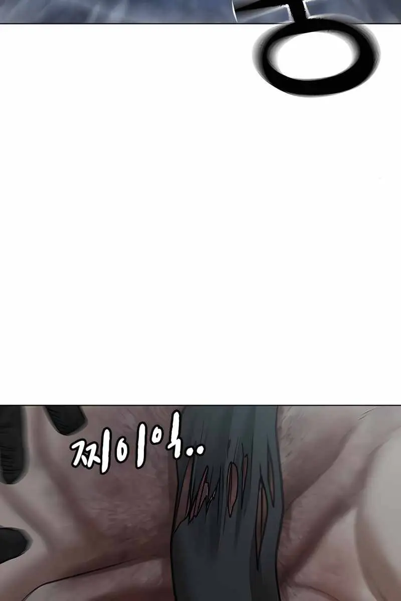 Reality Quest Chapter 34 Page 34