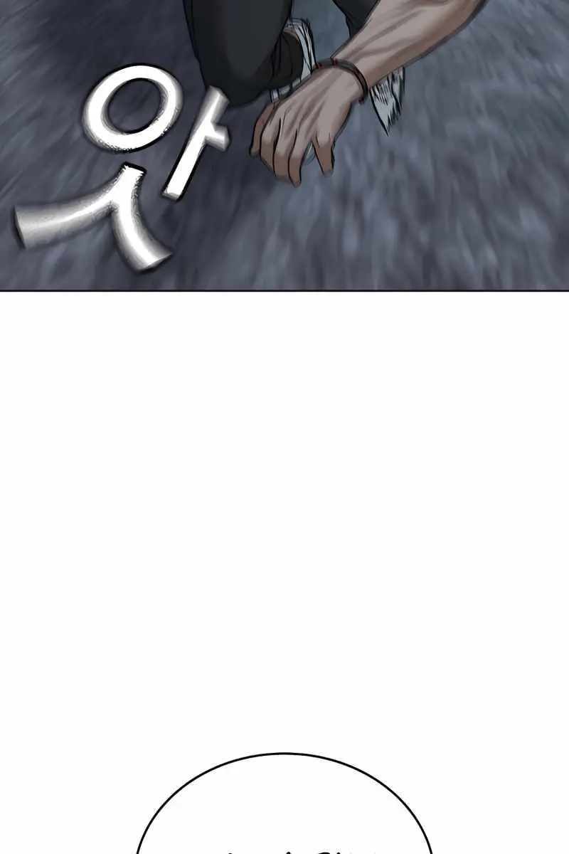 Reality Quest Chapter 34 Page 42