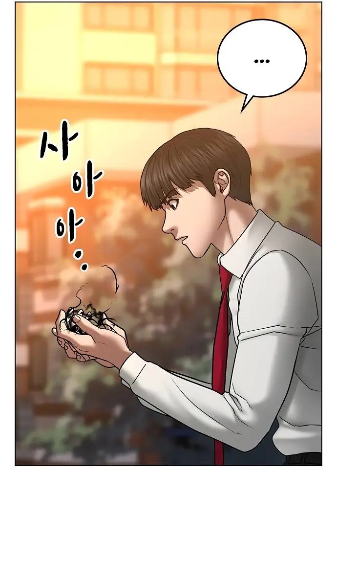 Reality Quest Chapter 36 Page 6