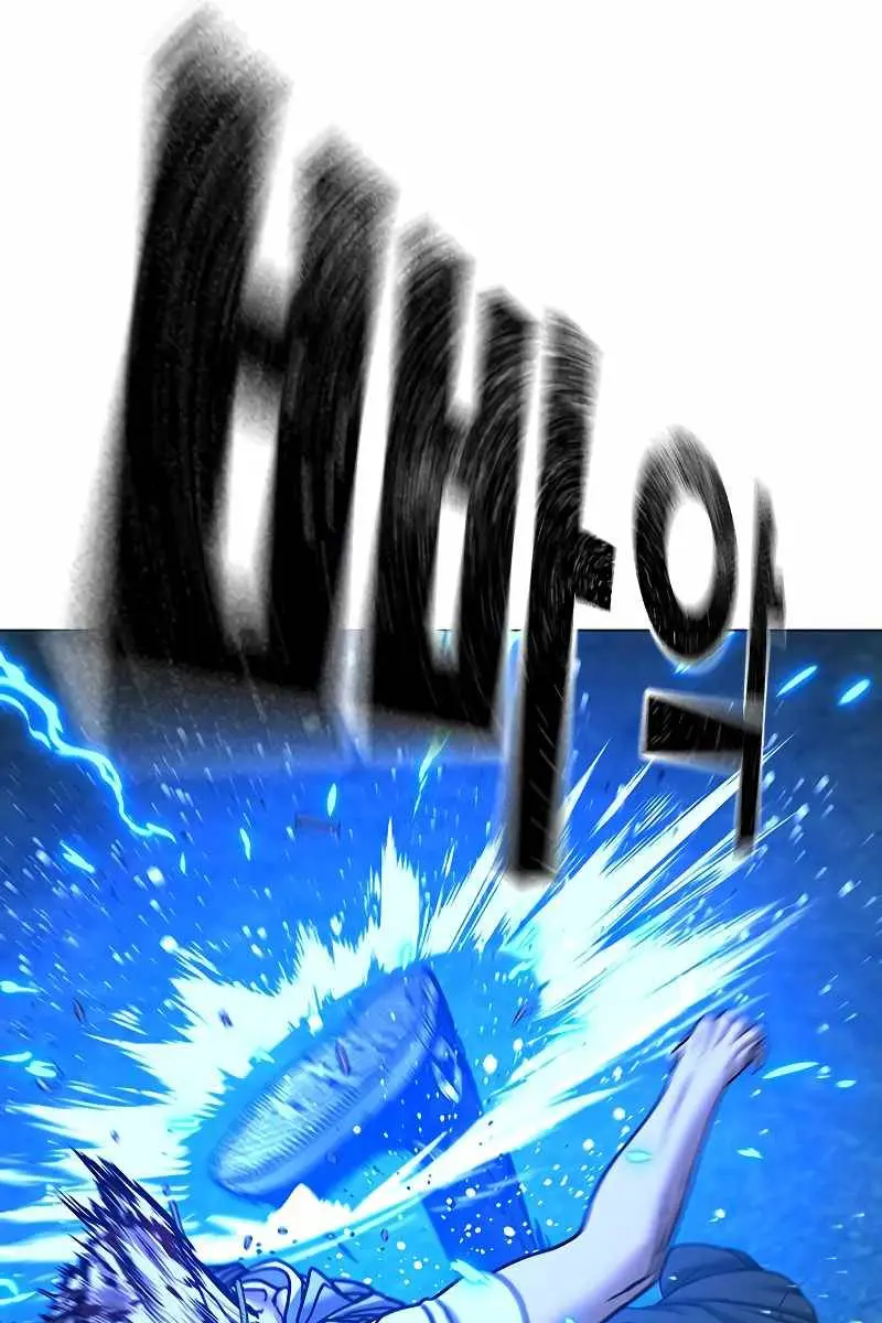 Reality Quest Chapter 40 Page 61