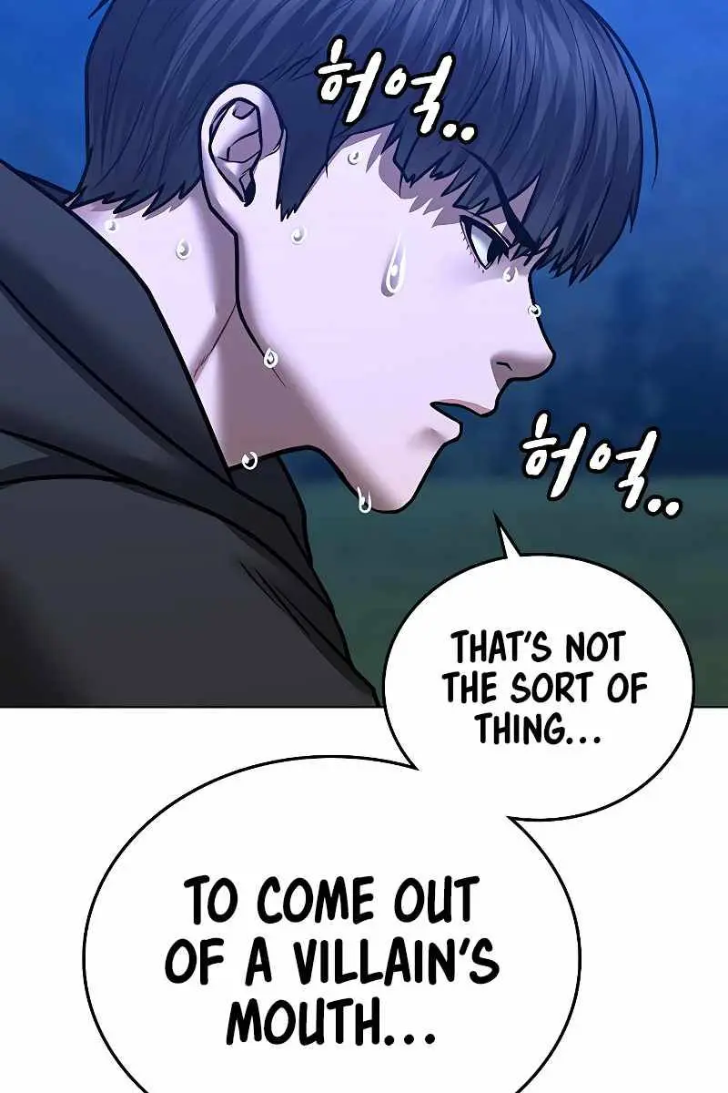 Reality Quest Chapter 40 Page 120