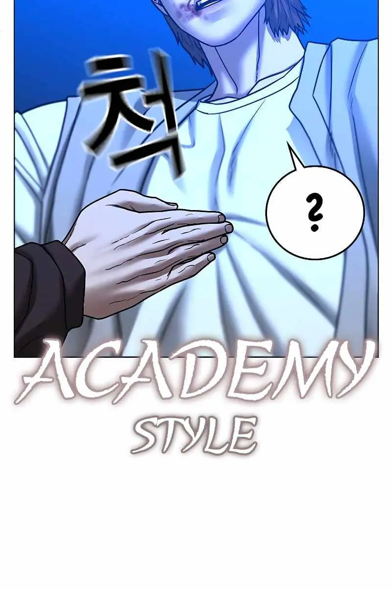 Reality Quest Chapter 40 Page 160