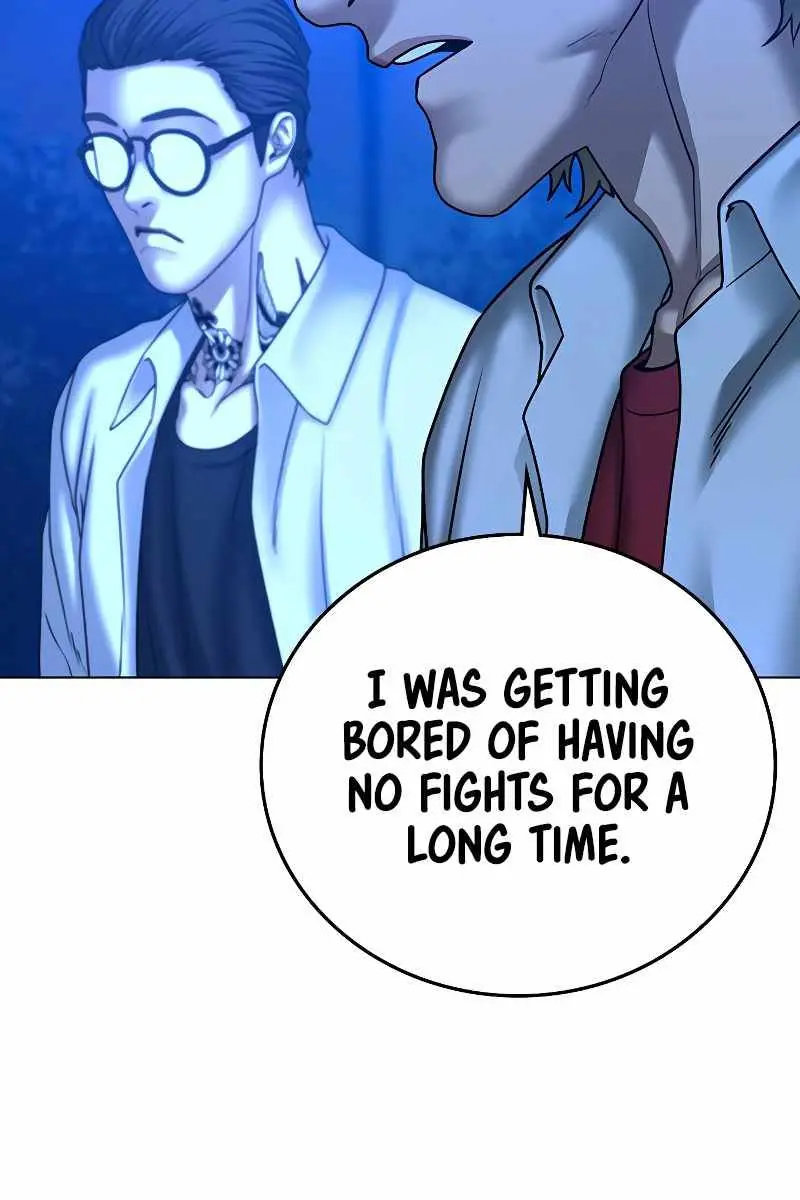 Reality Quest Chapter 40 Page 200
