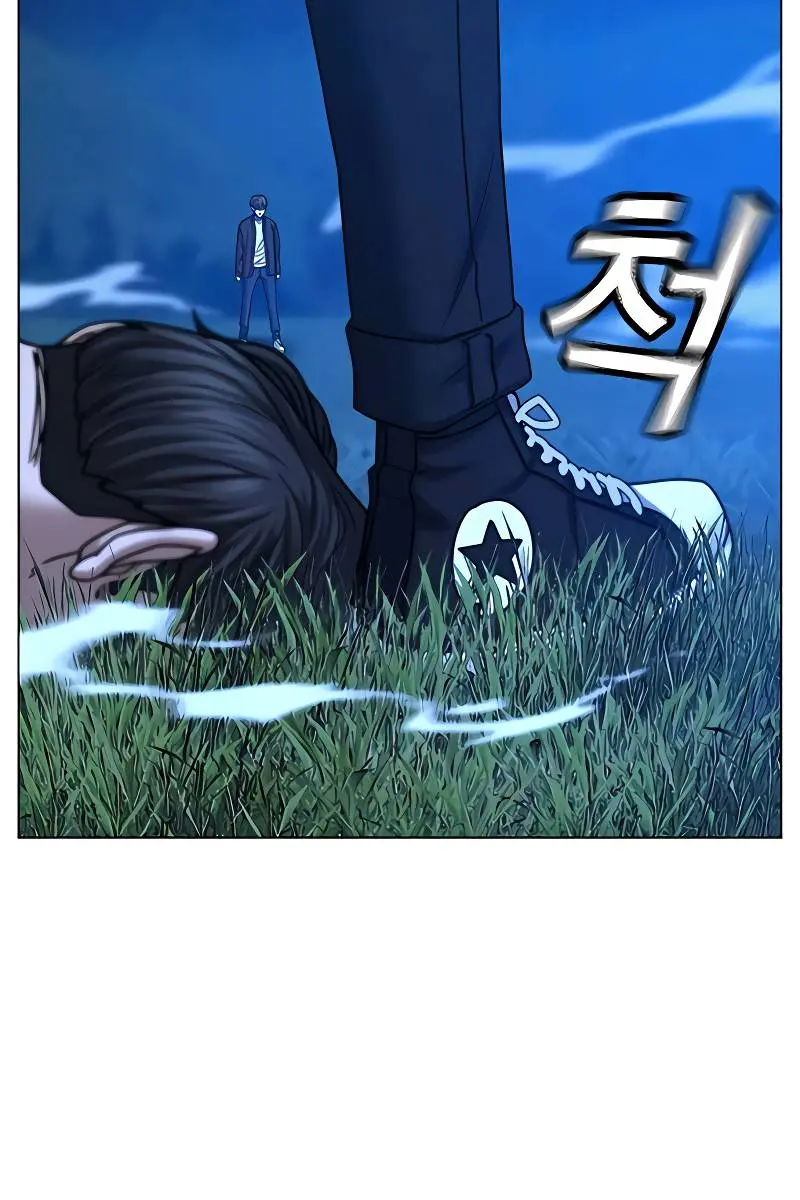 Reality Quest Chapter 42 Page 65