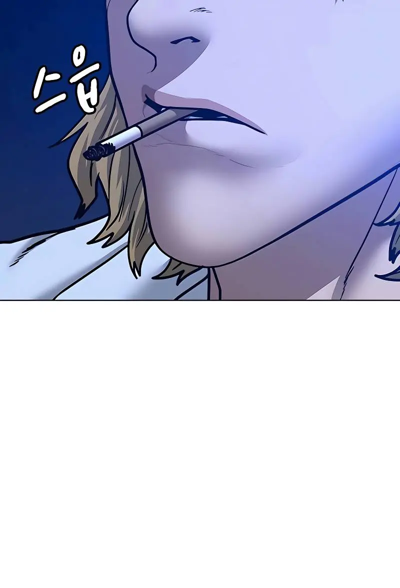 Reality Quest Chapter 42 Page 74