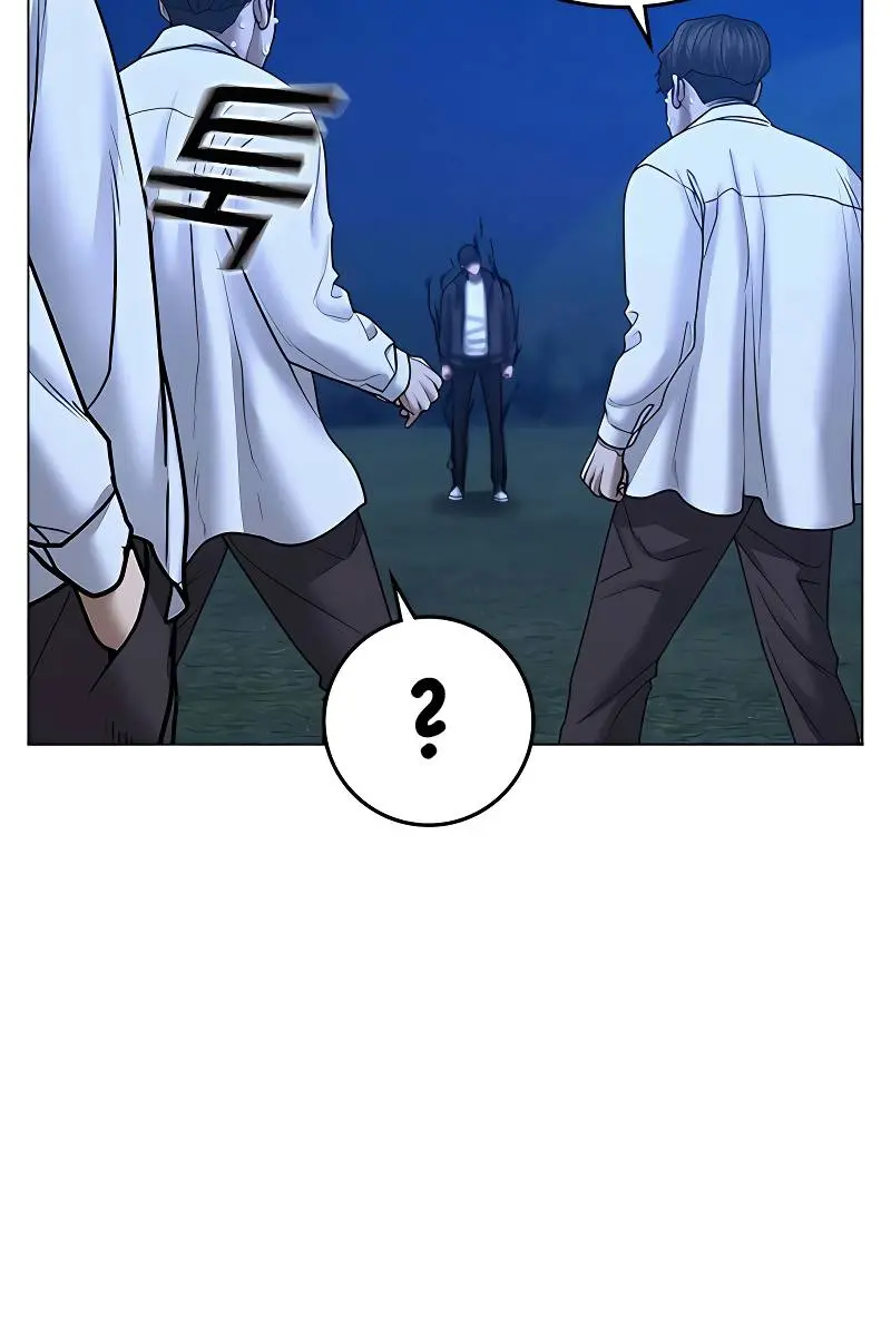 Reality Quest Chapter 42 Page 79