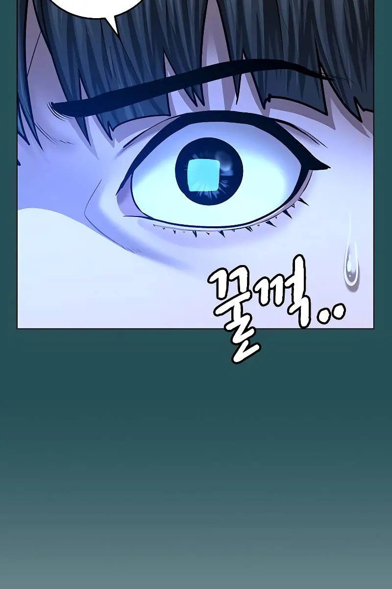 Reality Quest Chapter 43 Page 63
