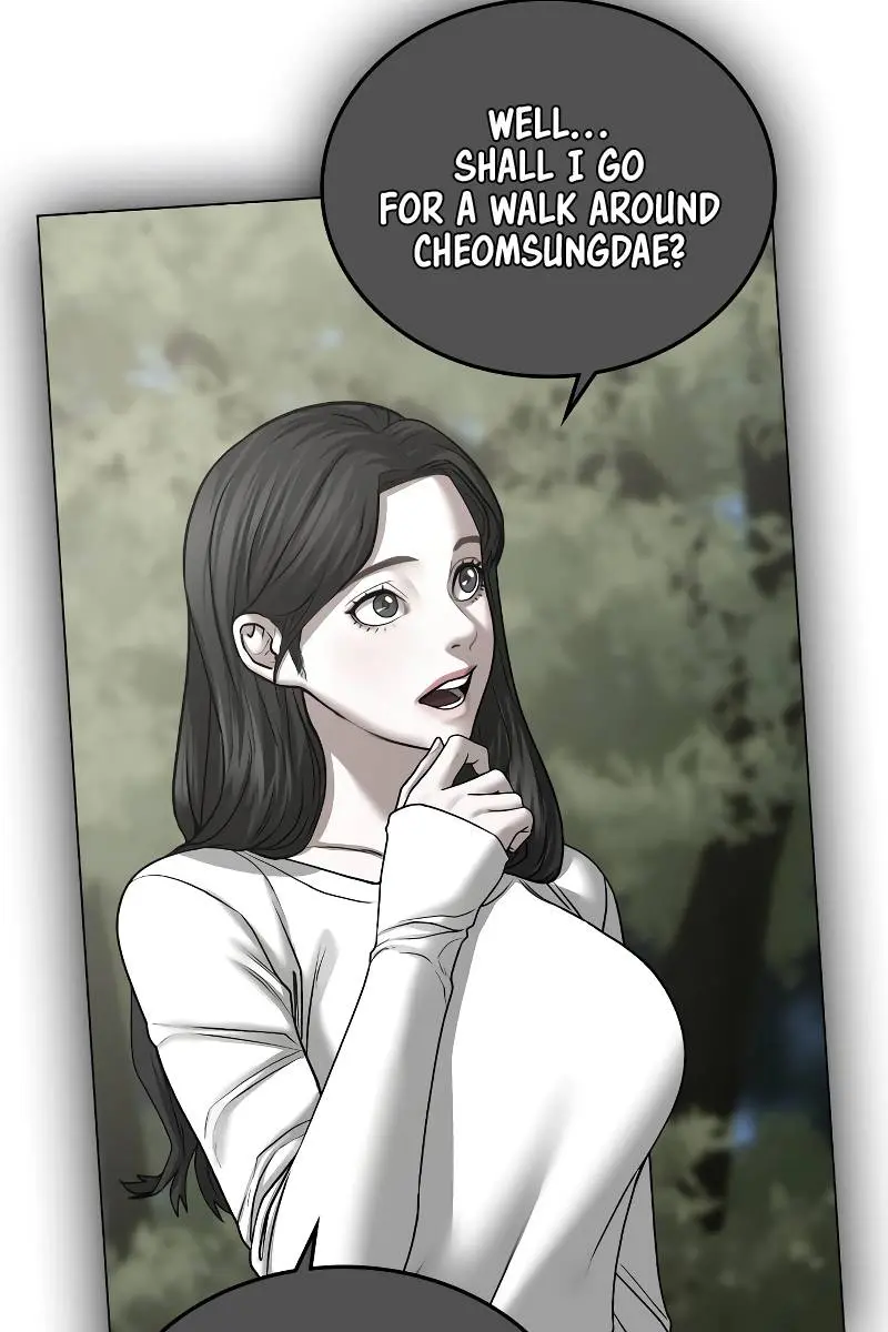 Reality Quest Chapter 45 Page 109