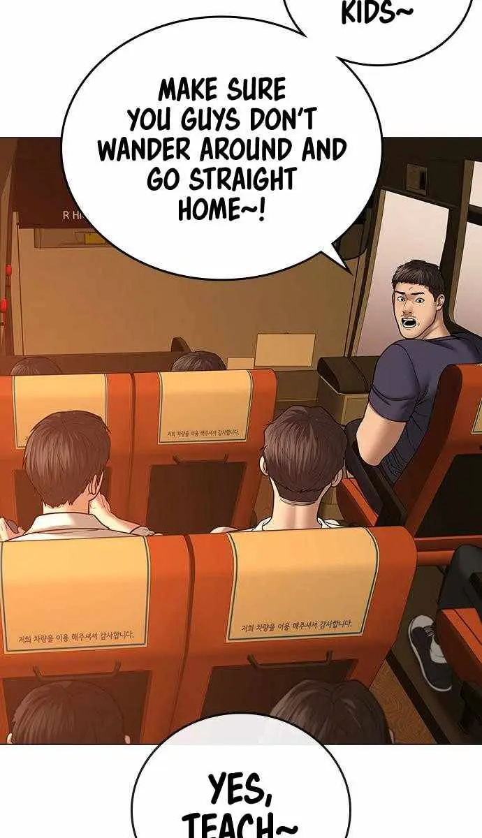 Reality Quest Chapter 46 Page 20