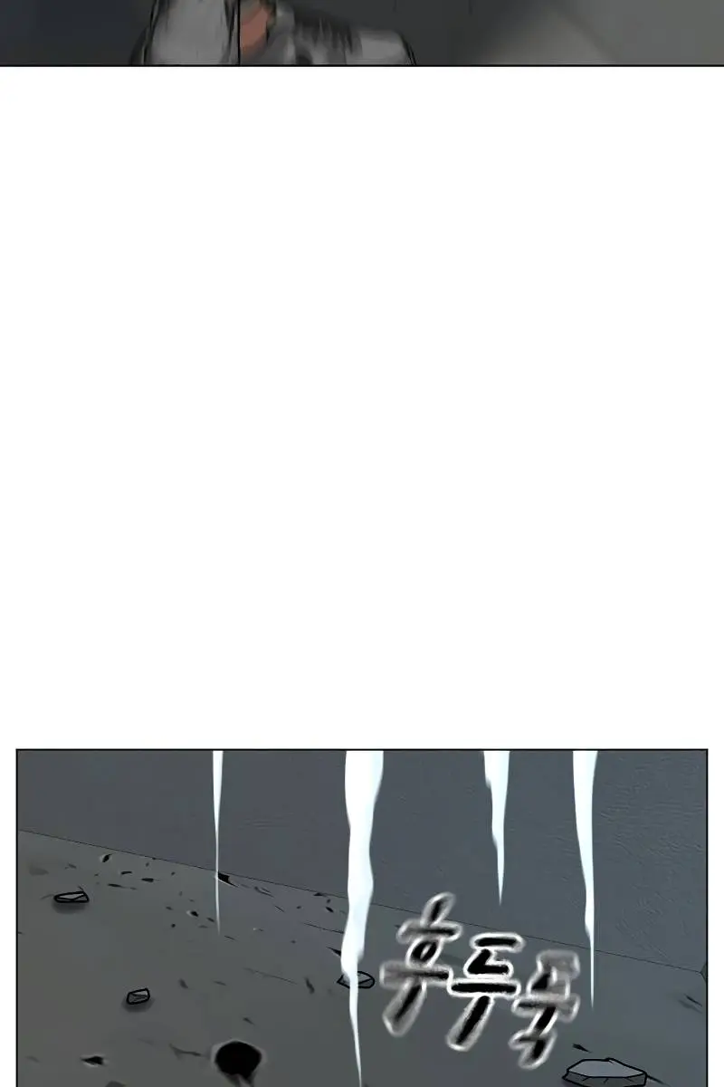 Reality Quest Chapter 48 Page 23