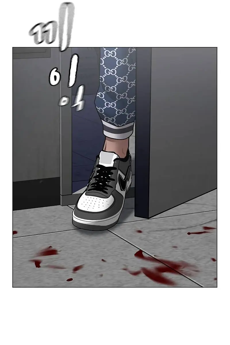Reality Quest Chapter 48 Page 129