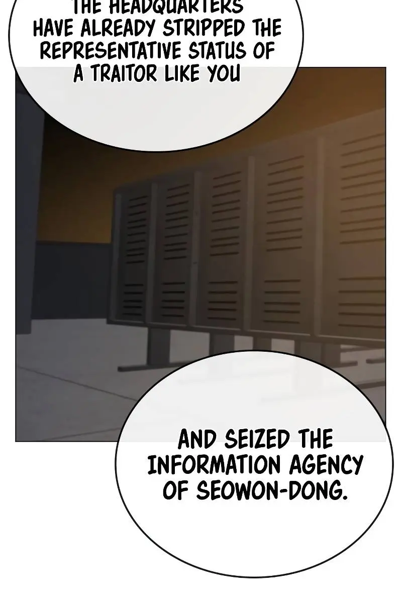 Reality Quest Chapter 48 Page 162
