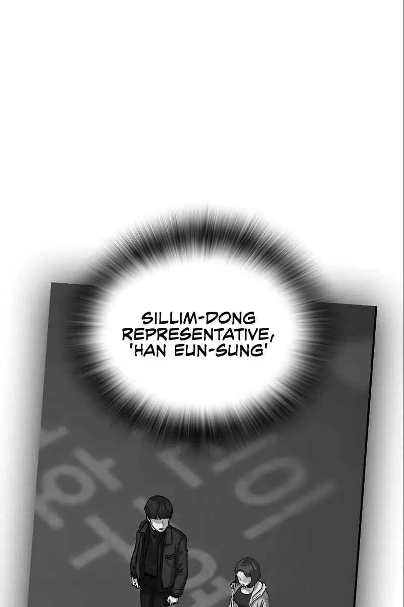 Reality Quest Chapter 49 Page 54