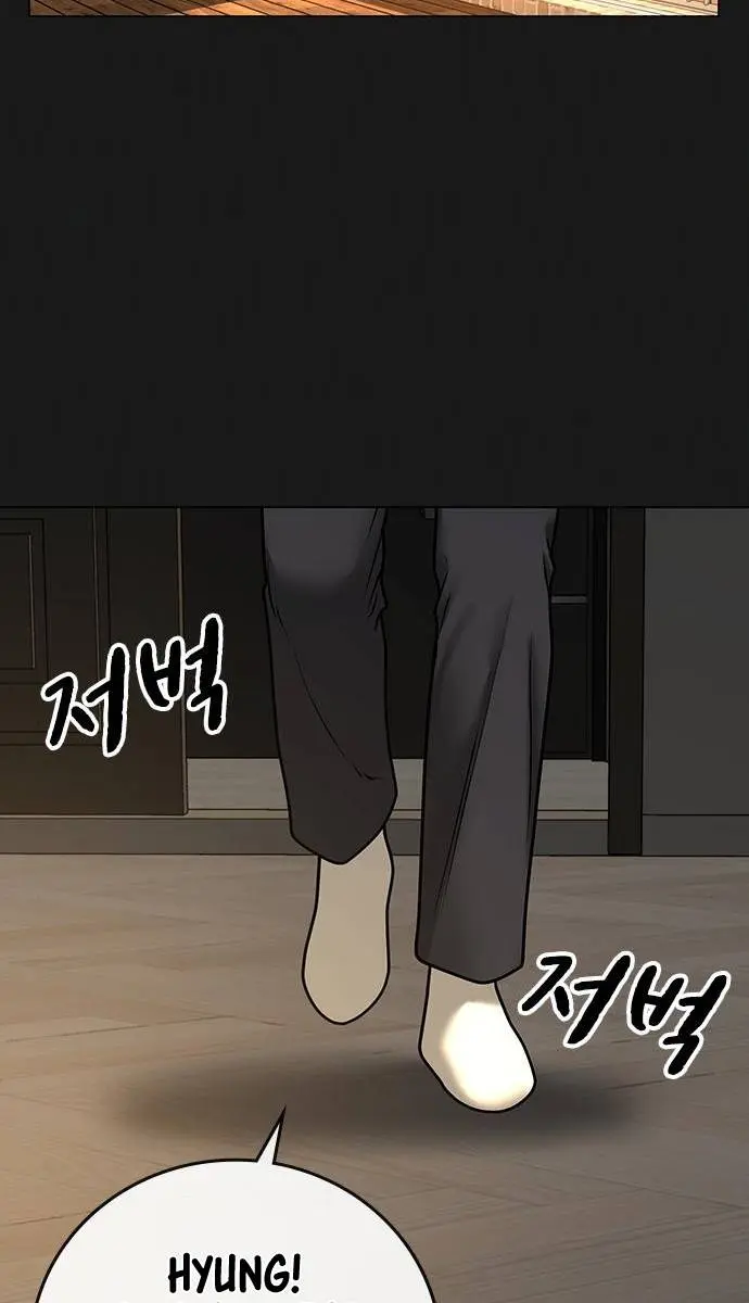 Reality Quest Chapter 50 Page 27