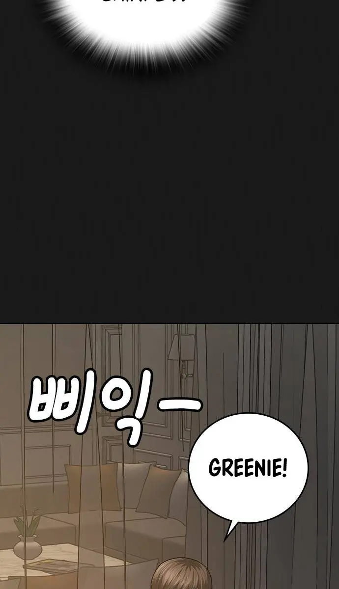 Reality Quest Chapter 50 Page 35