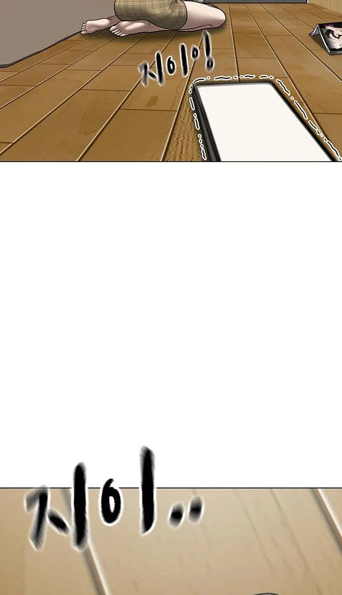 Reality Quest Chapter 52 Page 101