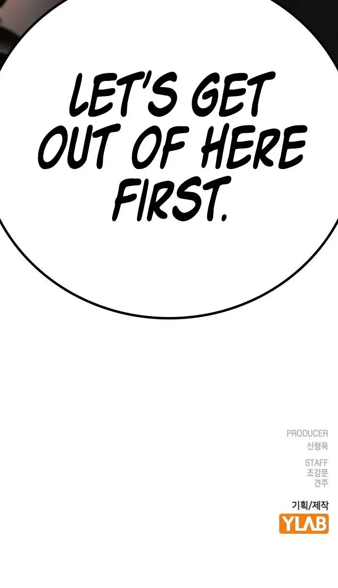 Reality Quest Chapter 52 Page 147