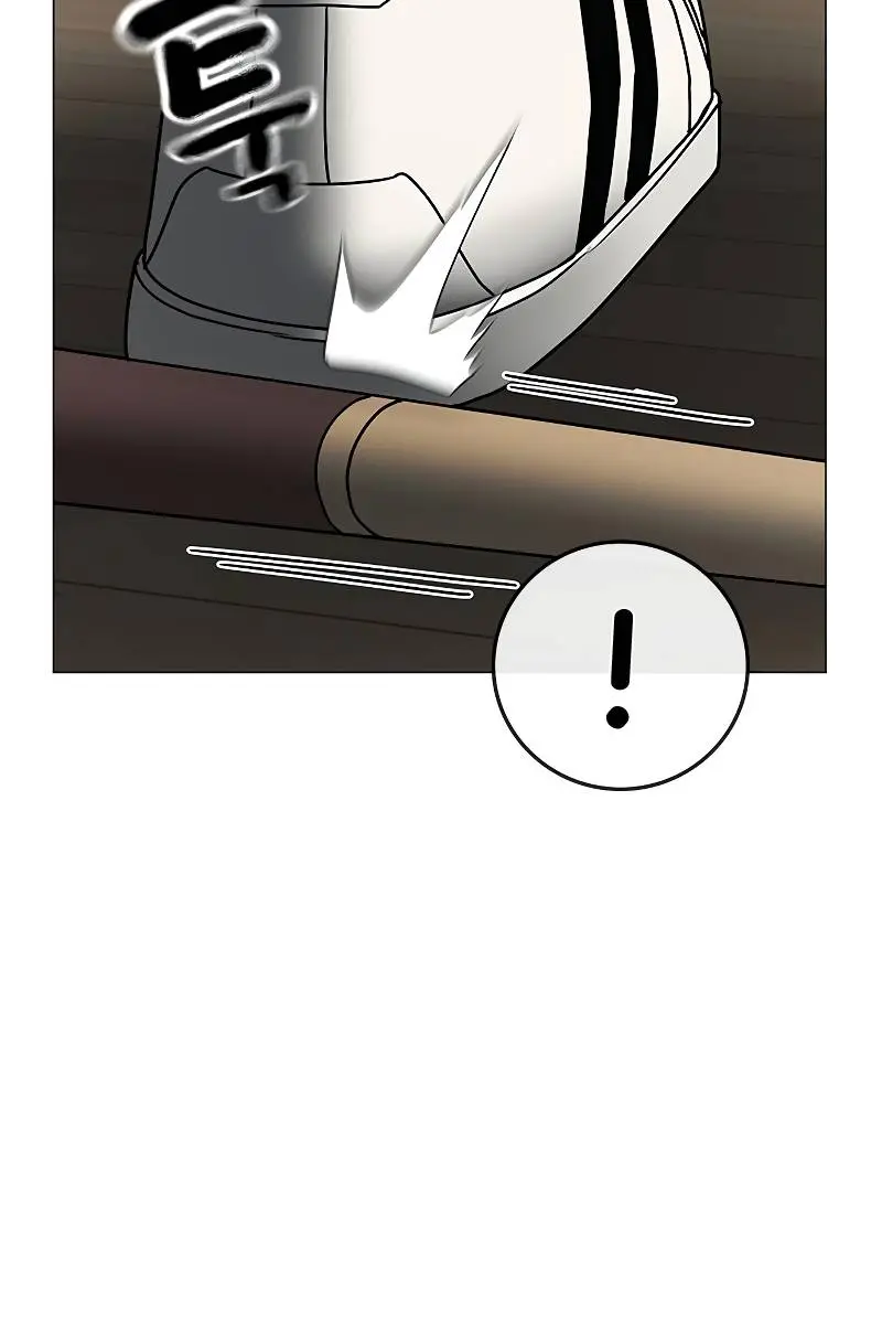 Reality Quest Chapter 53 Page 59