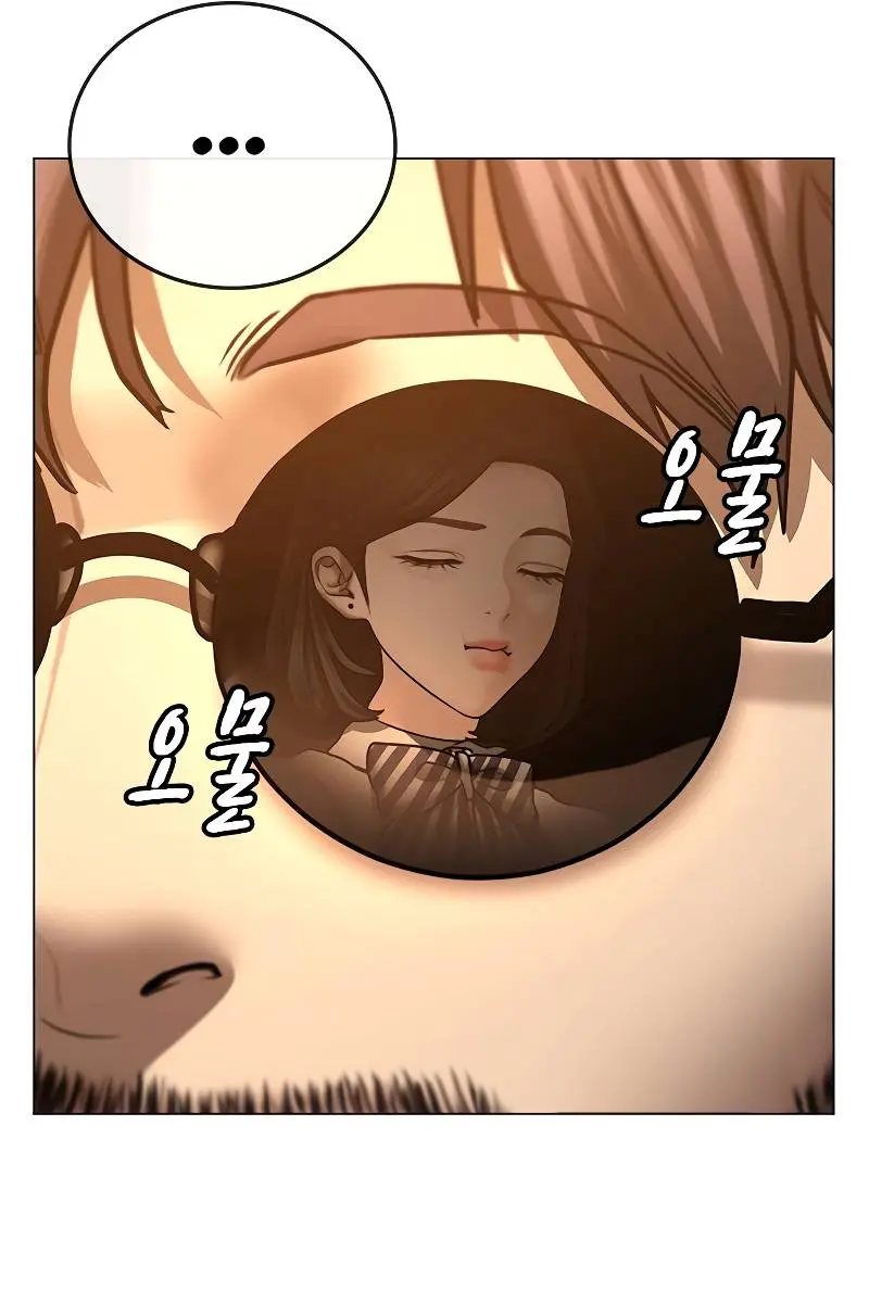 Reality Quest Chapter 54 Page 48