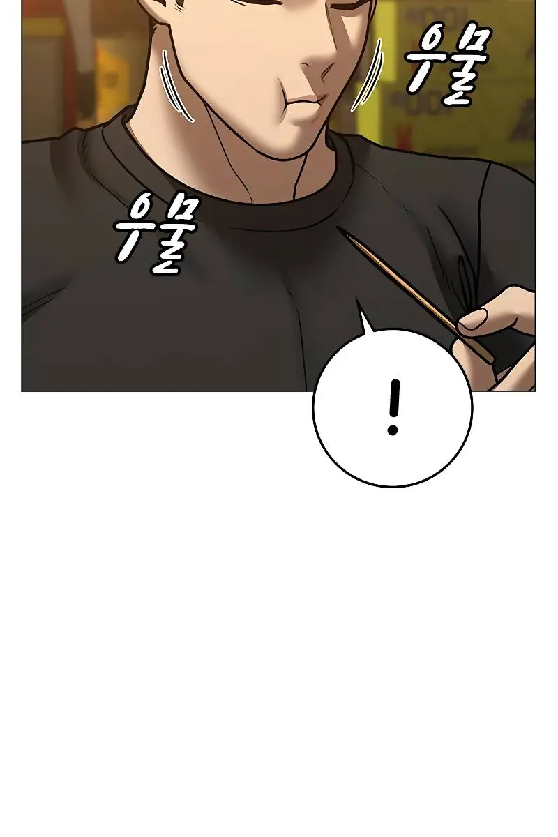 Reality Quest Chapter 54 Page 106