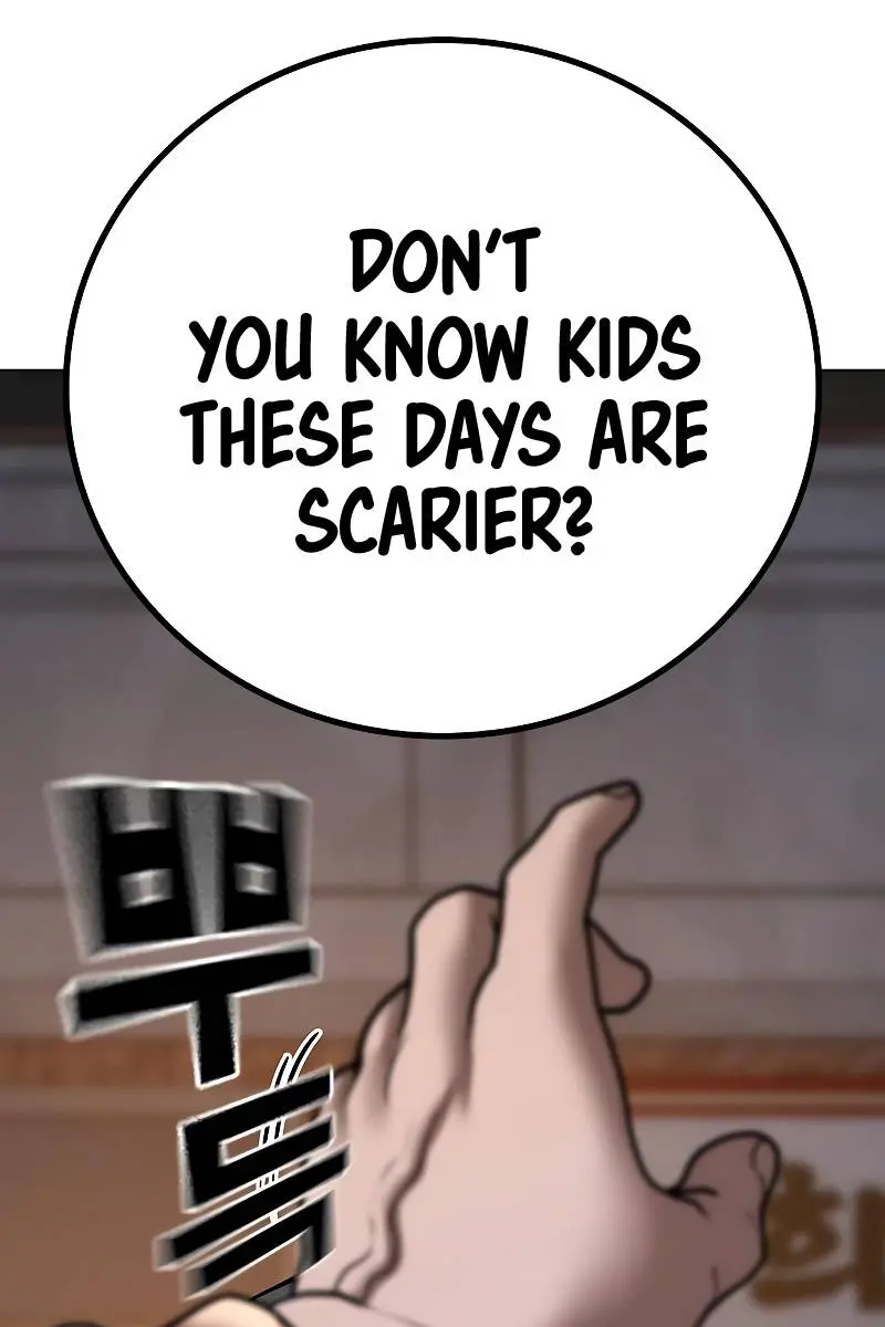 Reality Quest Chapter 54 Page 147