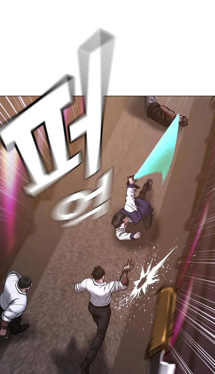 Reality Quest Chapter 56 Page 35