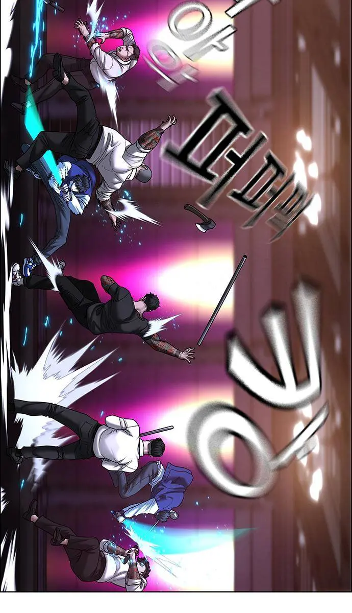 Reality Quest Chapter 56 Page 60