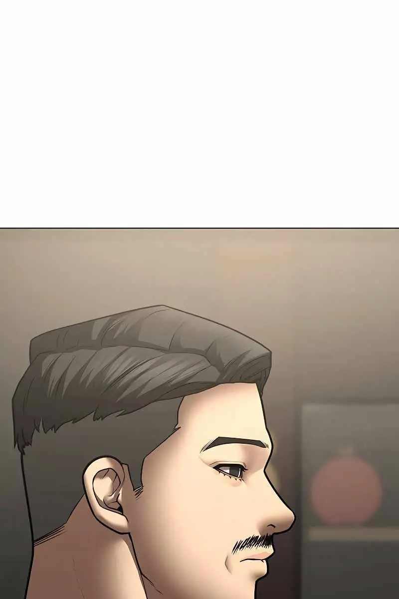 Reality Quest Chapter 59 Page 7