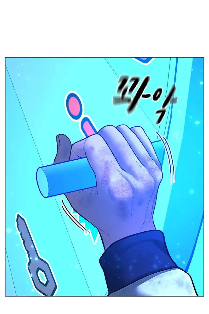 Reality Quest Chapter 61 Page 18