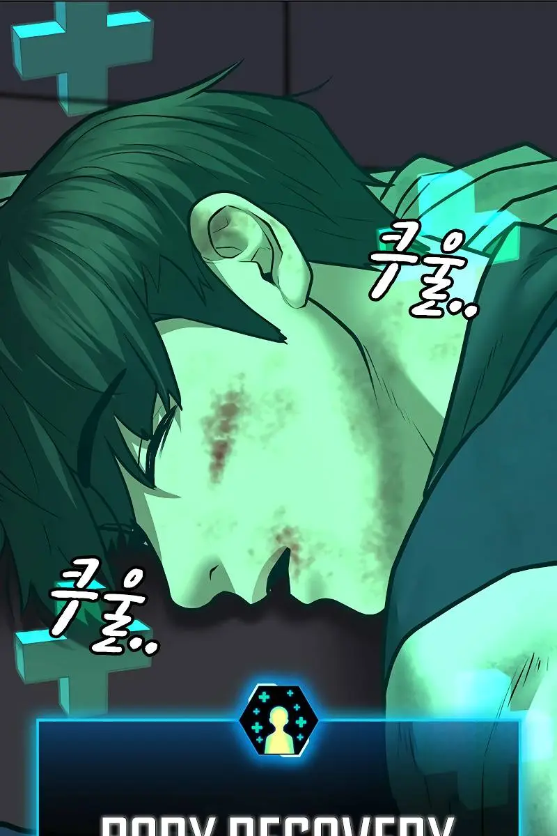 Reality Quest Chapter 61 Page 100