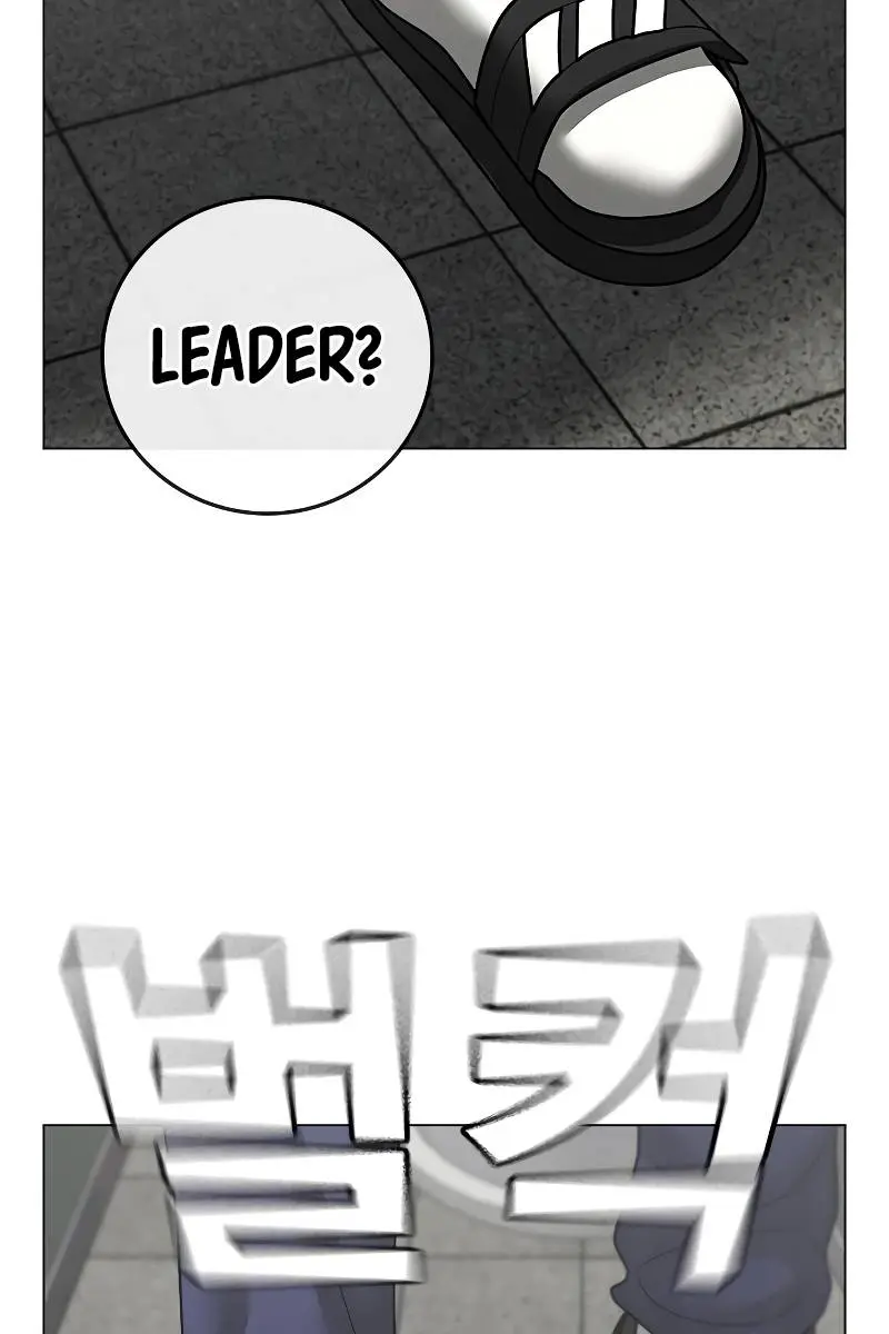 Reality Quest Chapter 62 Page 88