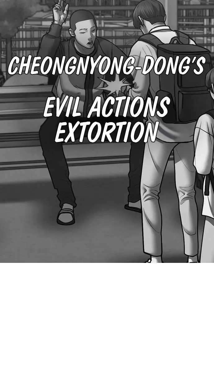 Reality Quest Chapter 64 Page 33