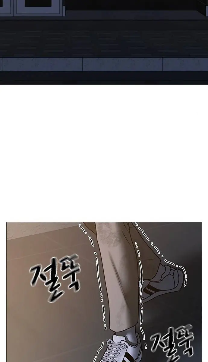 Reality Quest Chapter 64 Page 137