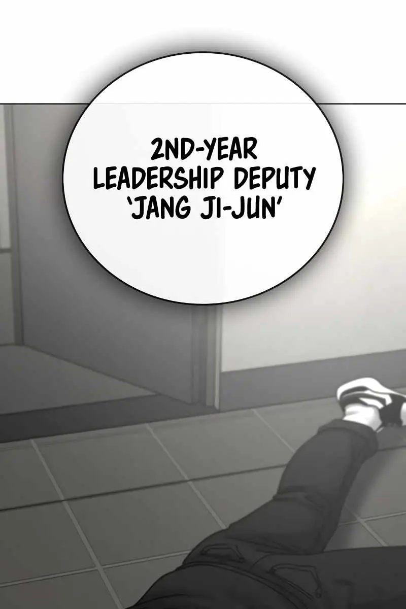 Reality Quest Chapter 65 Page 12