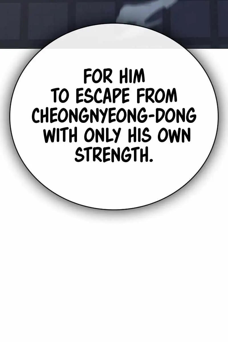 Reality Quest Chapter 65 Page 23